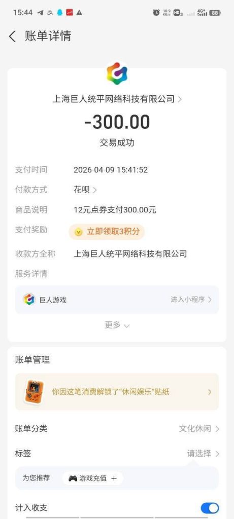 photo_1_2026-04-09_19-49-27