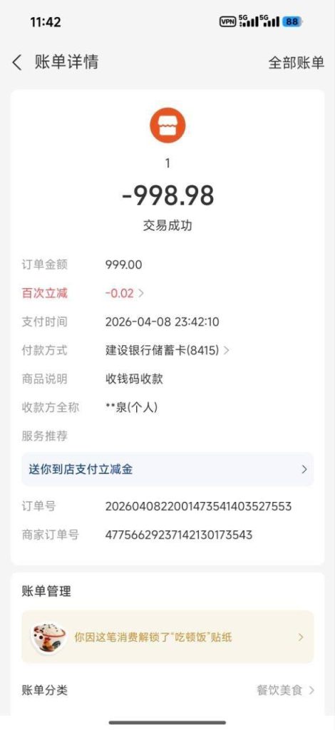 photo_2026-04-08_23-46-25