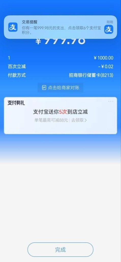 photo_2026-04-08_23-46-25 (2)