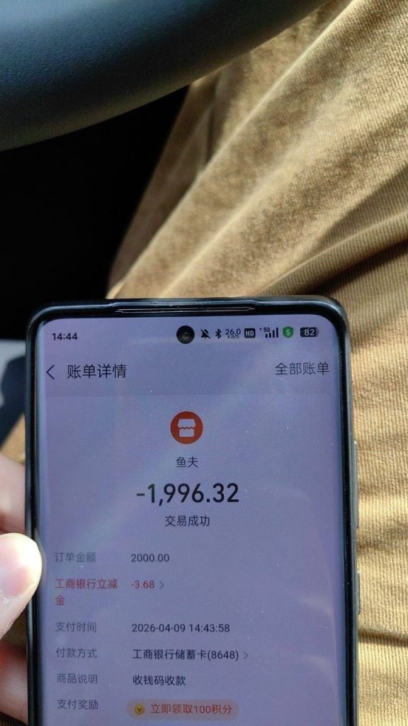 photo_2026-04-09_18-59-58