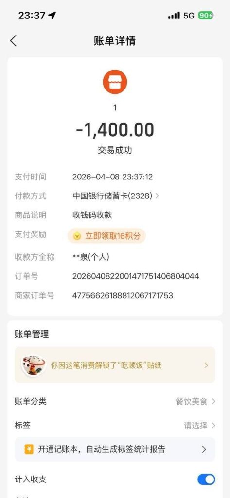 photo_2026-04-09_19-00-16