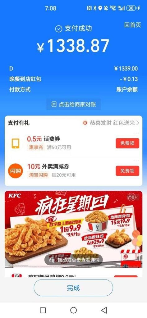 photo_2026-04-09_19-00-37