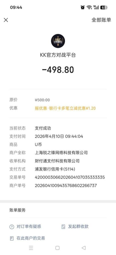 photo_2026-04-10_10-23-14