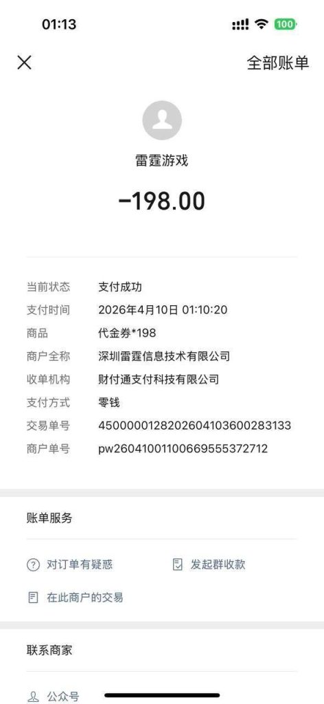 photo_2026-04-11_00-51-44