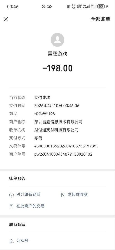 photo_2026-04-11_00-51-53