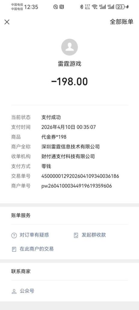 photo_2026-04-11_00-51-55