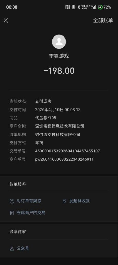 photo_2026-04-11_00-51-58