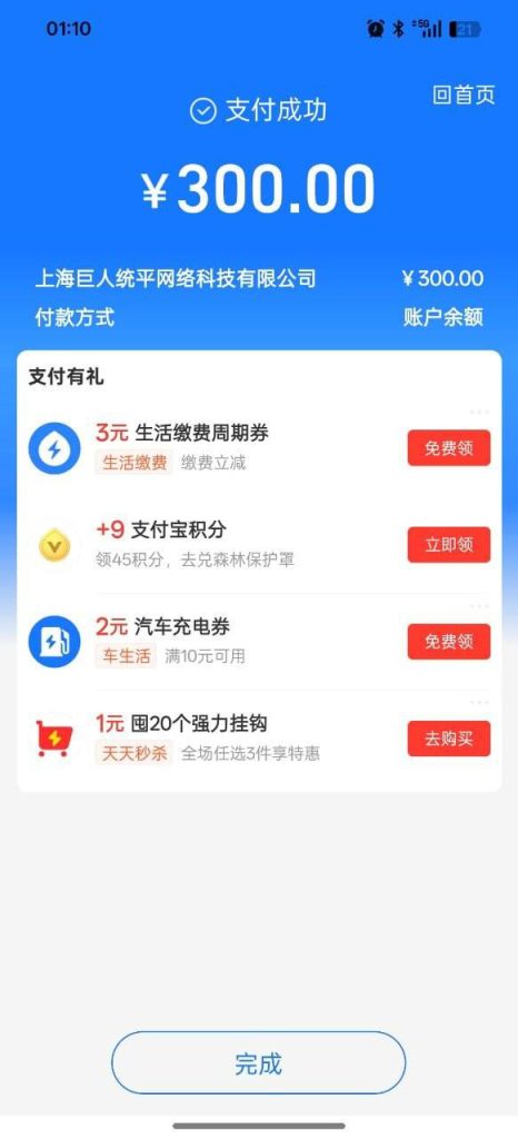 photo_2026-04-11_00-52-19