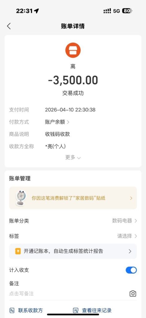 photo_2026-04-11_01-05-08