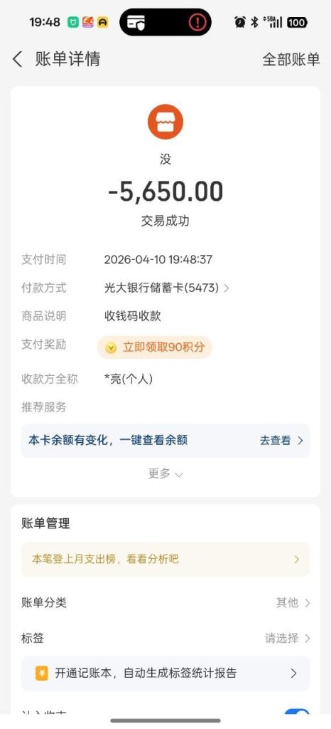 photo_2026-04-11_01-05-24