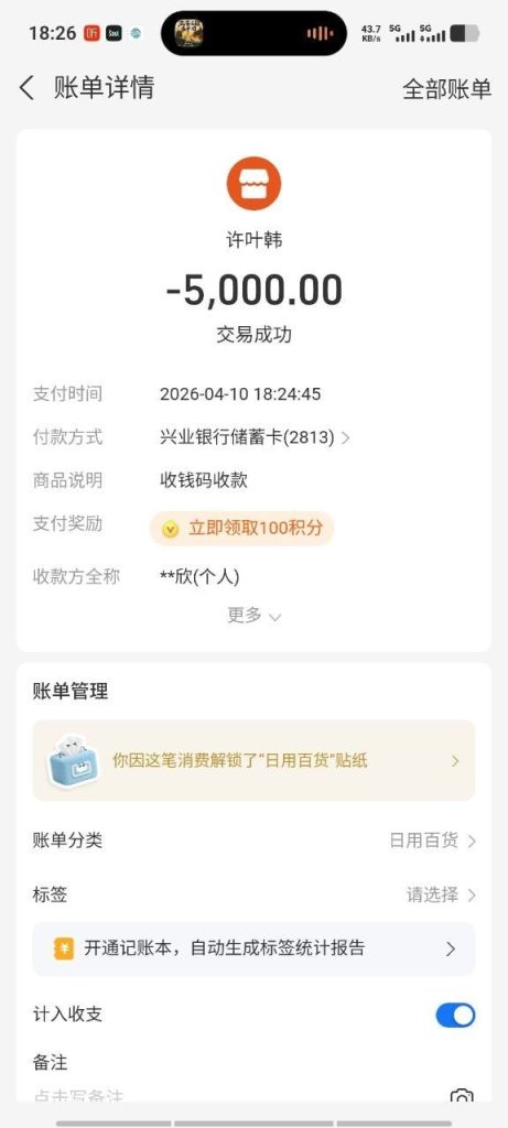 photo_2026-04-11_01-05-31