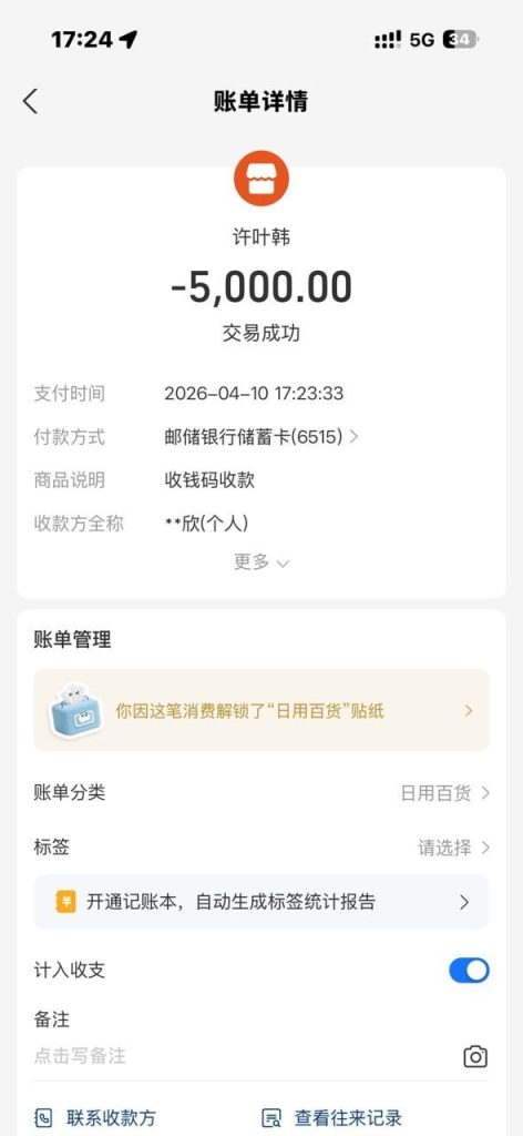 photo_2026-04-11_01-06-48