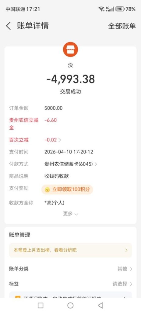 photo_2026-04-11_01-06-53