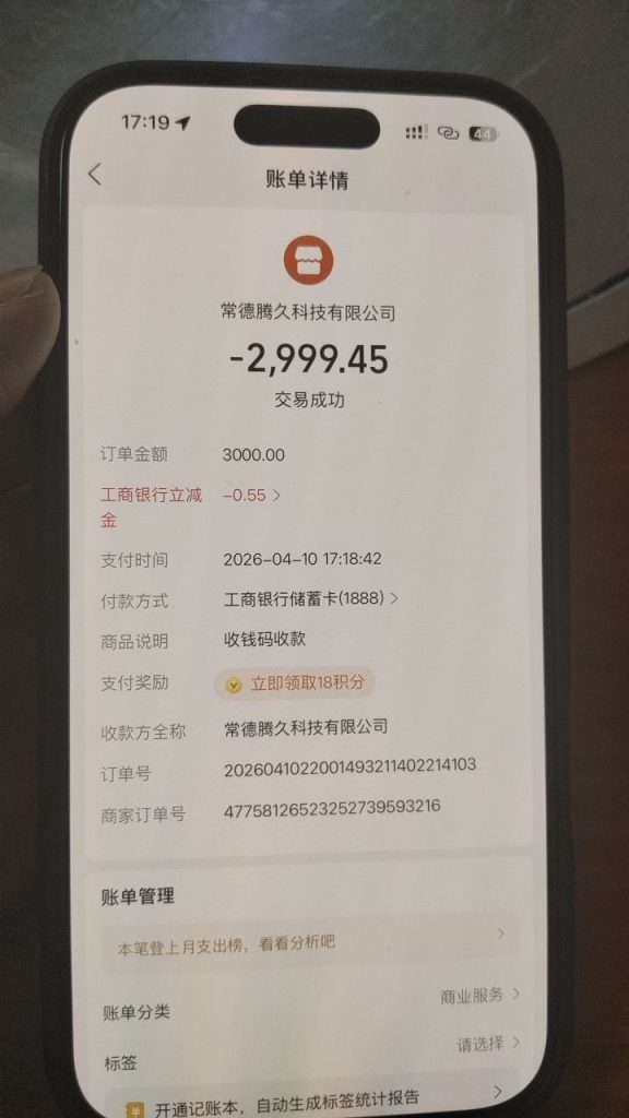 photo_2026-04-11_01-06-57