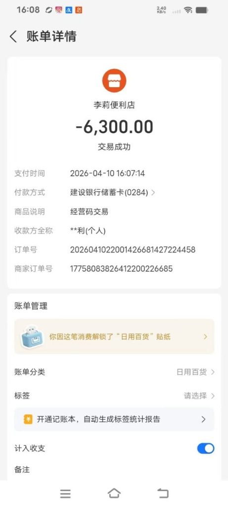 photo_2026-04-11_01-07-08