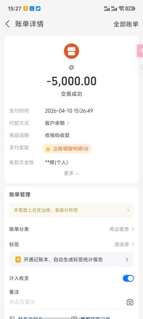 photo_2026-04-11_01-07-16