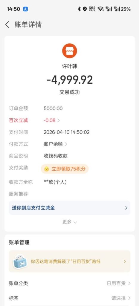 photo_2026-04-11_01-07-20