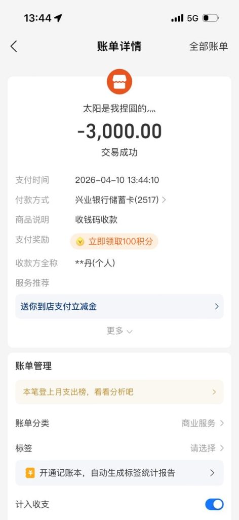 photo_2026-04-11_01-07-25