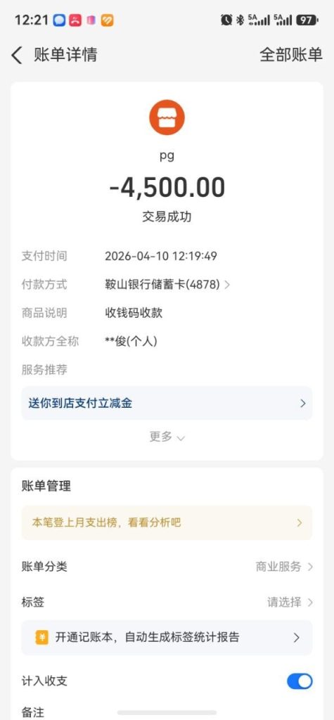 photo_2026-04-11_01-07-31