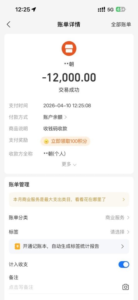 photo_2026-04-11_01-07-37