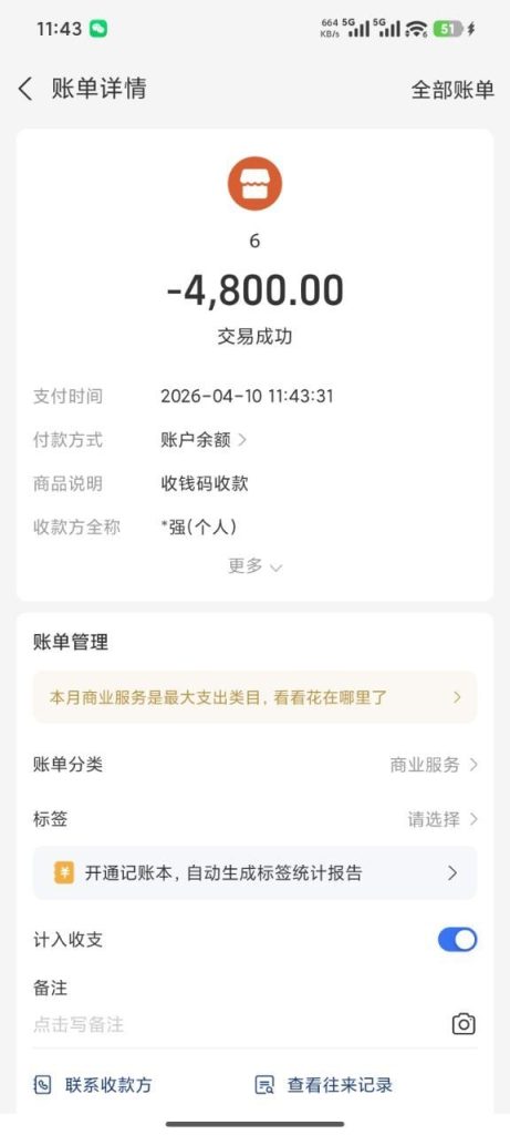 photo_2026-04-11_01-07-42