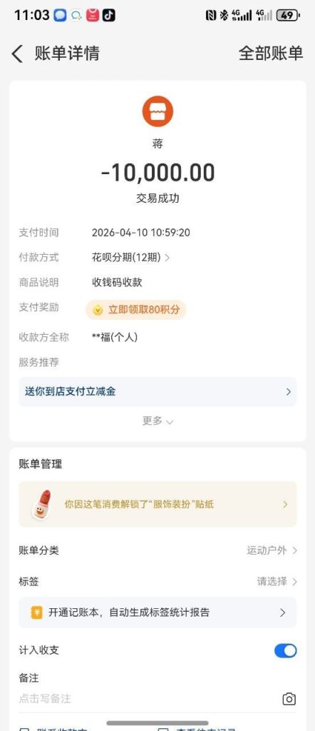 photo_2026-04-11_01-07-47