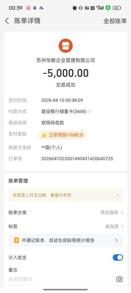 photo_2026-04-11_01-07-56