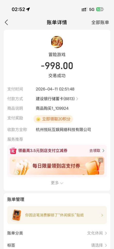 photo_2026-04-11_05-10-55