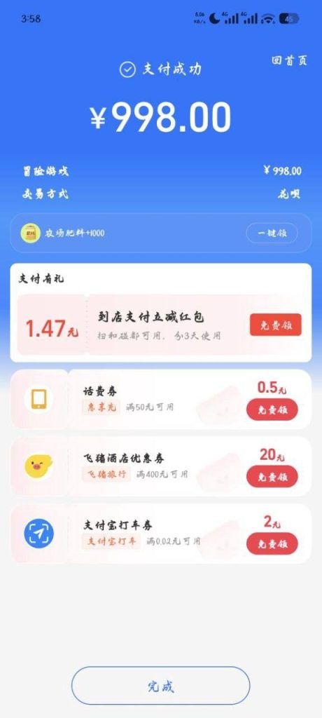 photo_2026-04-11_05-10-57 (2)