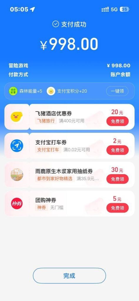 photo_2026-04-11_05-10-58