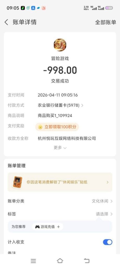 photo_2026-04-11_10-12-11