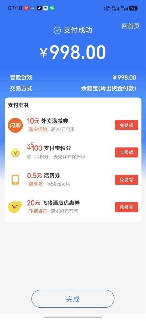 photo_2026-04-11_10-12-13