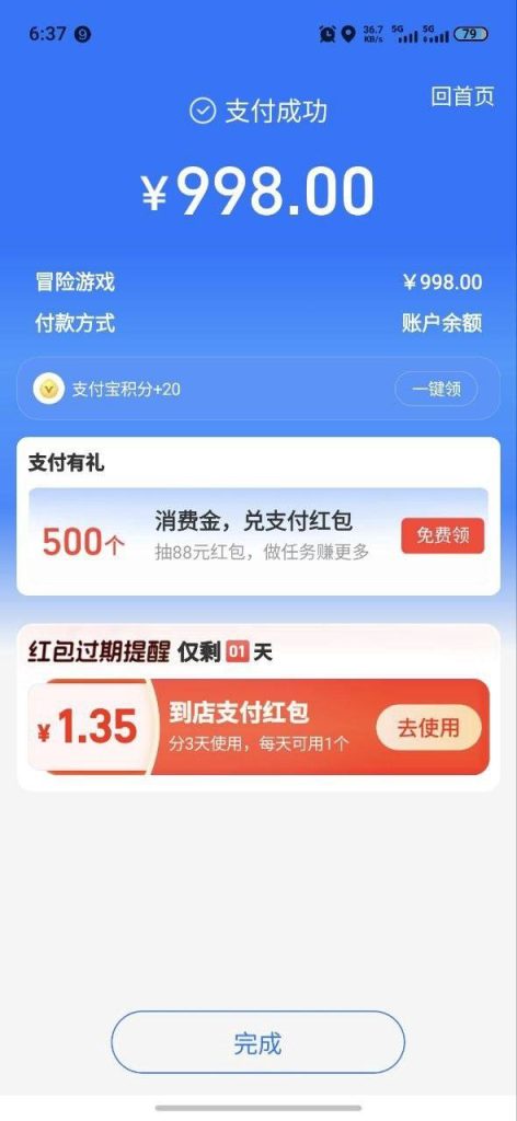 photo_2026-04-11_10-35-27