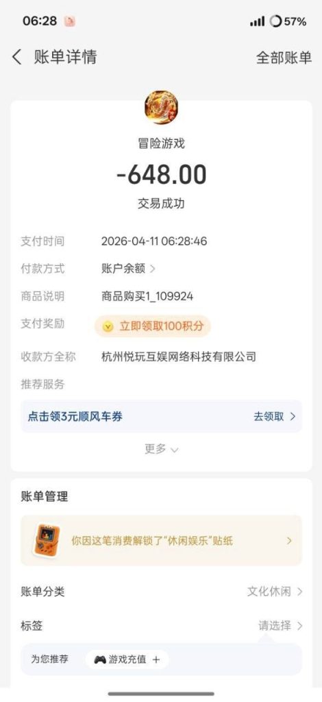 photo_2026-04-11_10-35-28