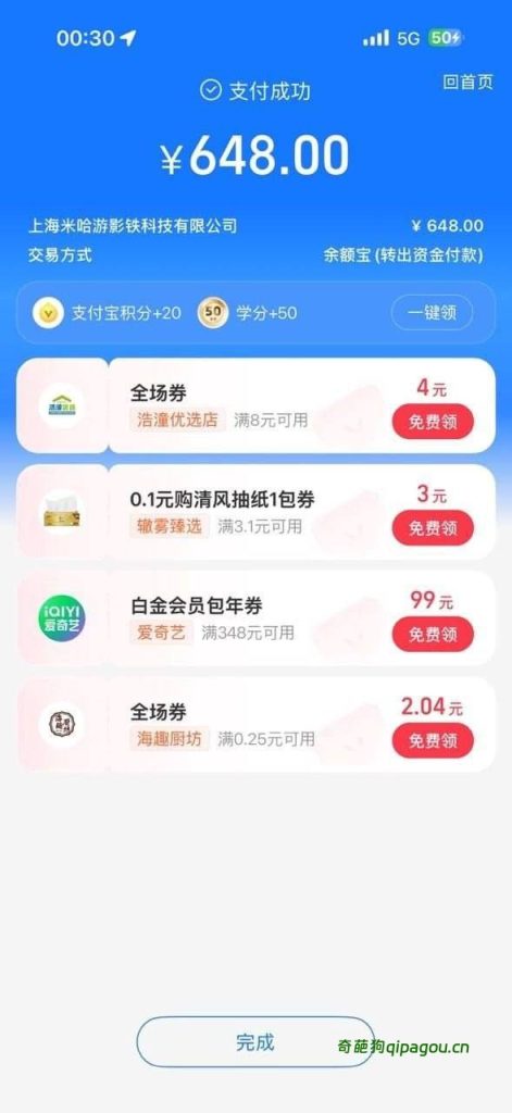 photo_2026-04-11_11-05-24