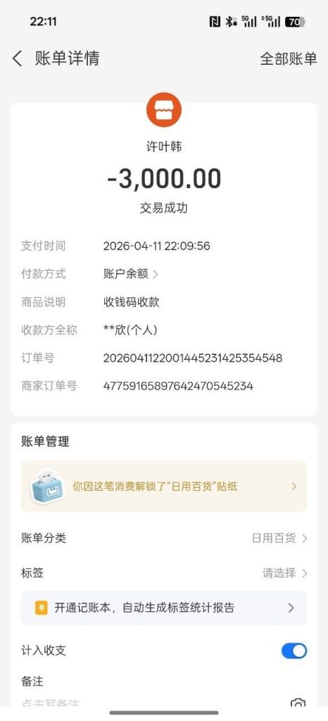 photo_2026-04-11_22-45-22