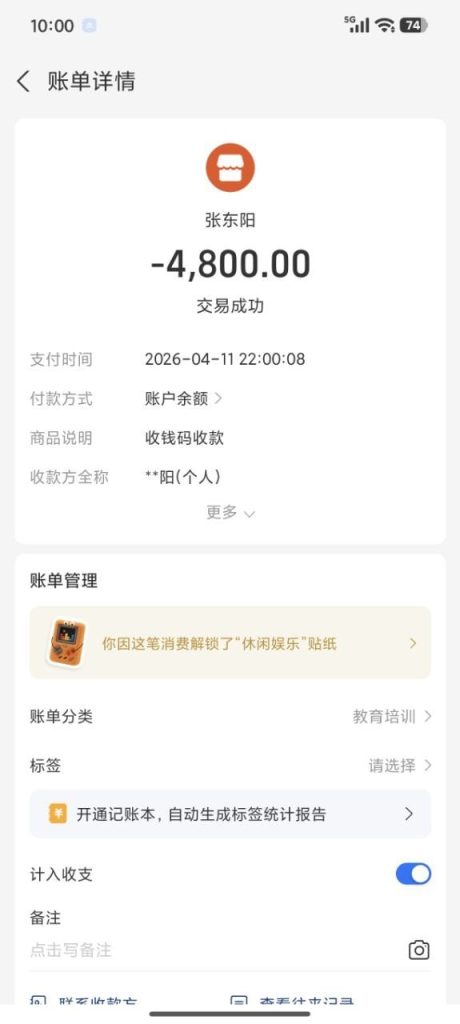 photo_2026-04-11_22-45-32