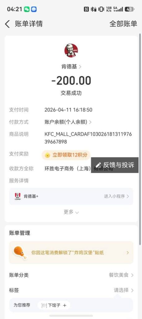 photo_2026-04-11_23-16-48