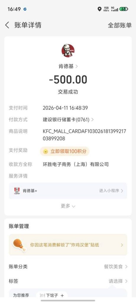 photo_2026-04-11_23-16-55