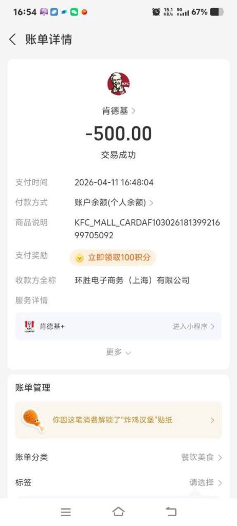 photo_2026-04-11_23-16-59