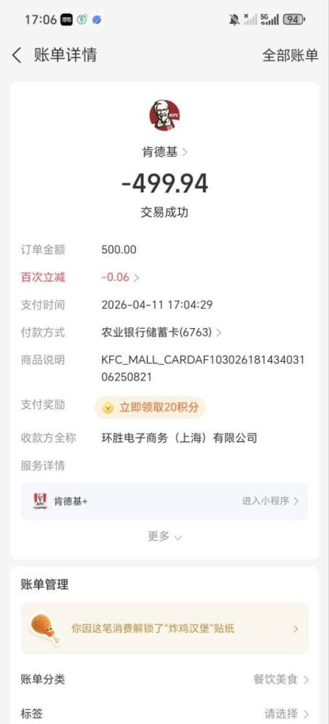 photo_2026-04-11_23-17-02