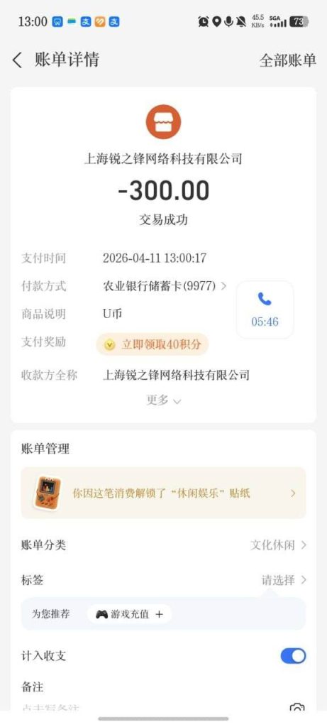 photo_2026-04-11_23-17-08