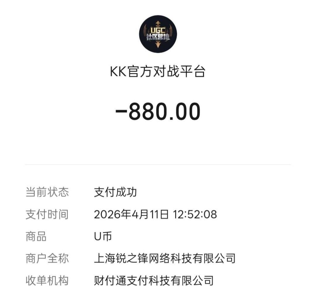 photo_2026-04-11_23-17-11