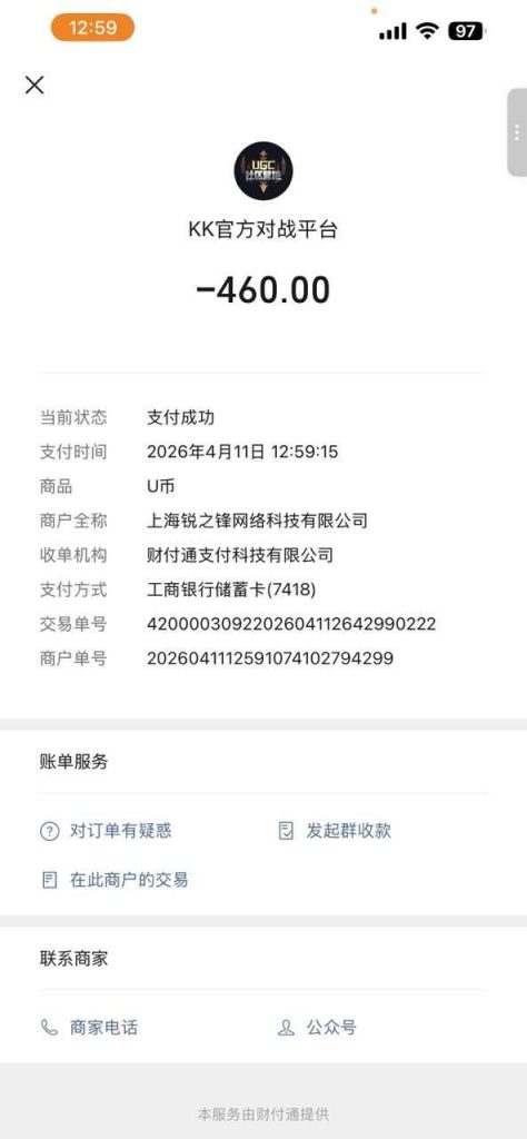 photo_2026-04-11_23-17-22