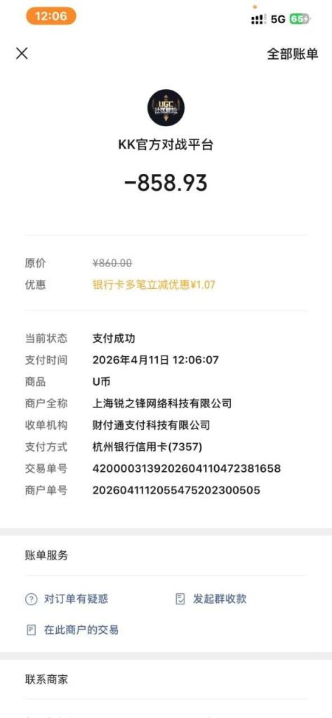 photo_2026-04-11_23-17-34