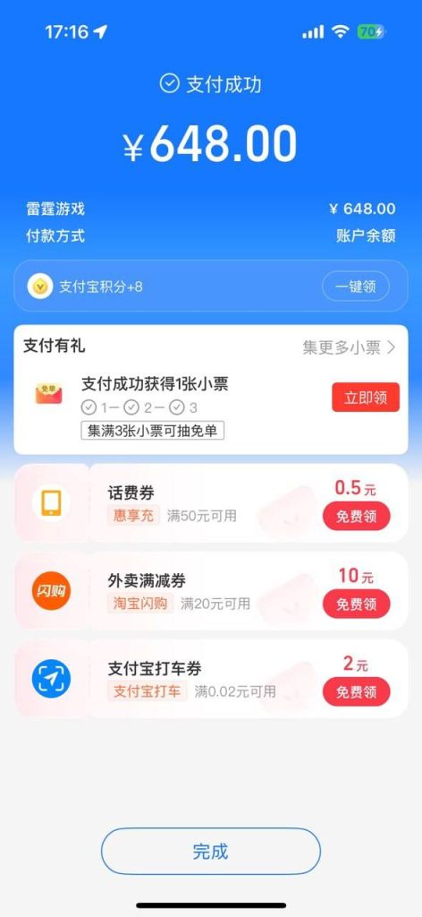 photo_2026-04-11_23-17-37