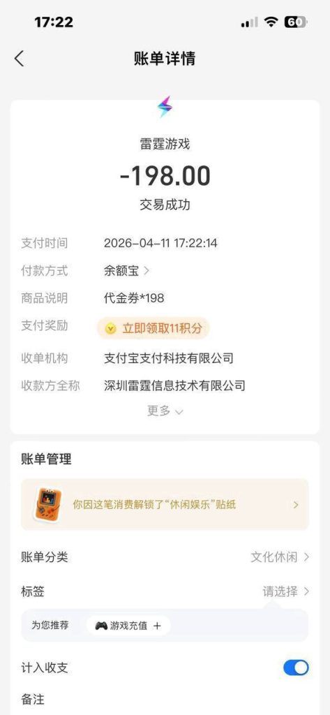 photo_2026-04-11_23-17-47