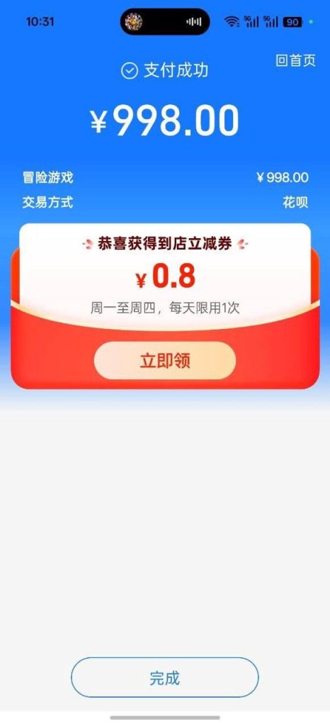 photo_2026-04-11_23-26-06