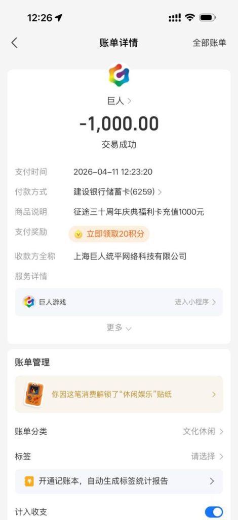 photo_2026-04-11_23-26-43