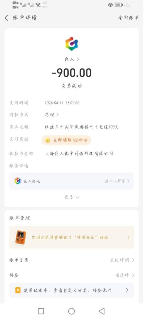 photo_2026-04-11_23-26-47